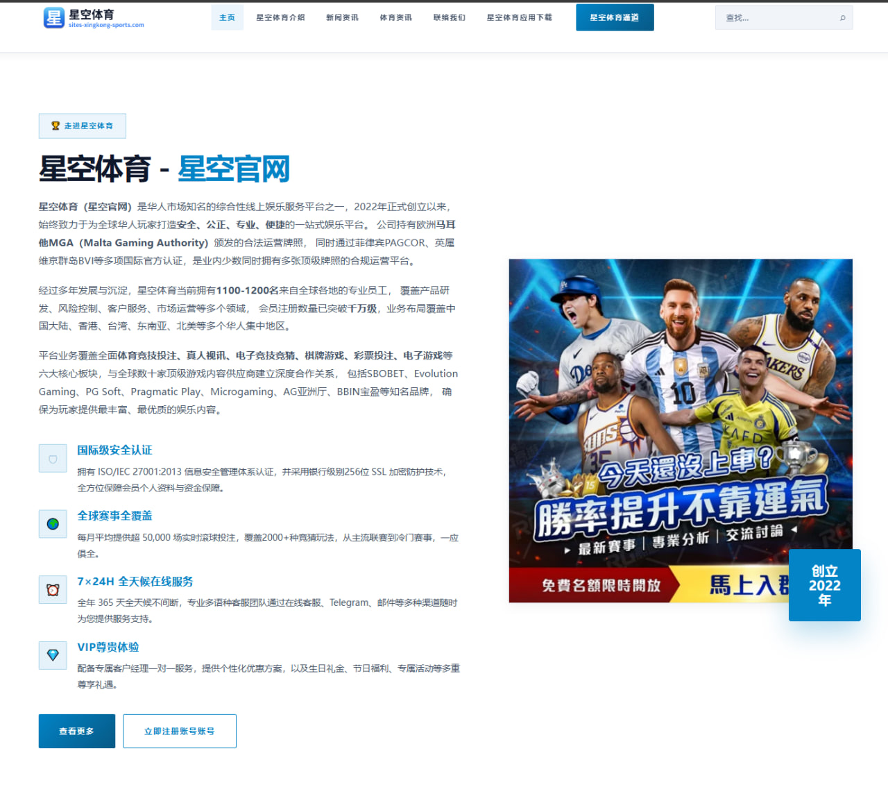 姆巴佩续约拉锯不断皇马锋线核心定位再掀热议